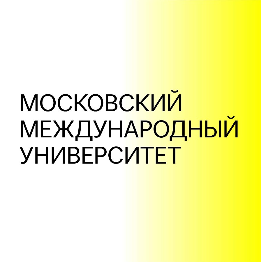 Московский международный университет