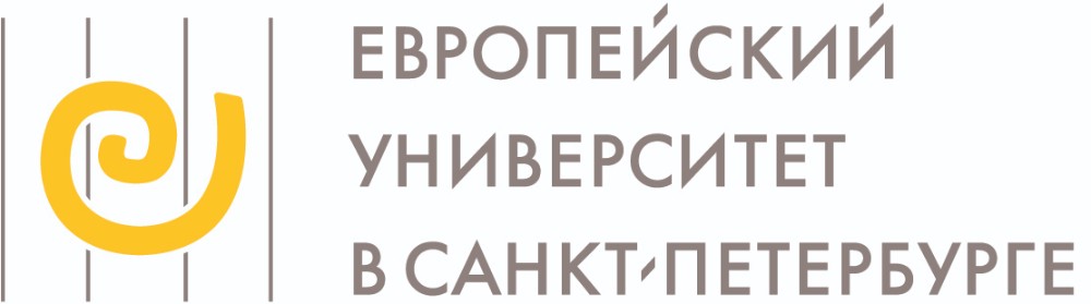Европейский университет