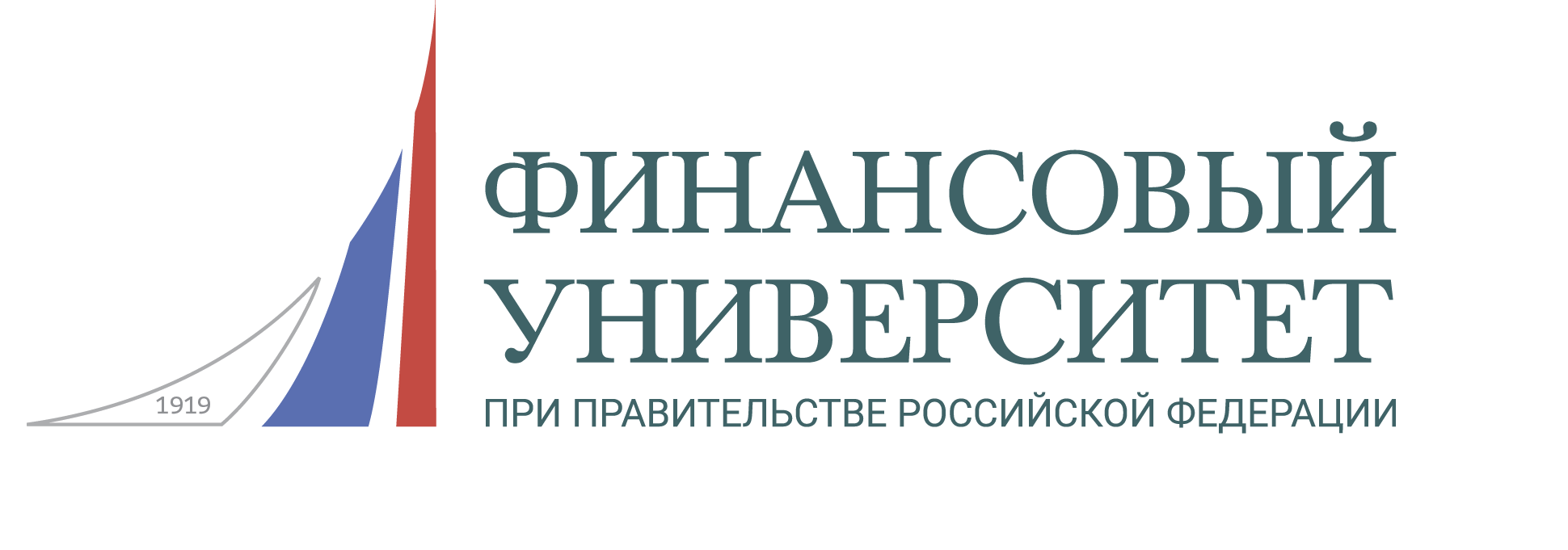 Финансовый университет