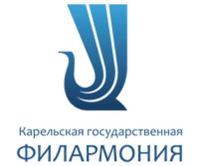 Карельская Государственная филармония